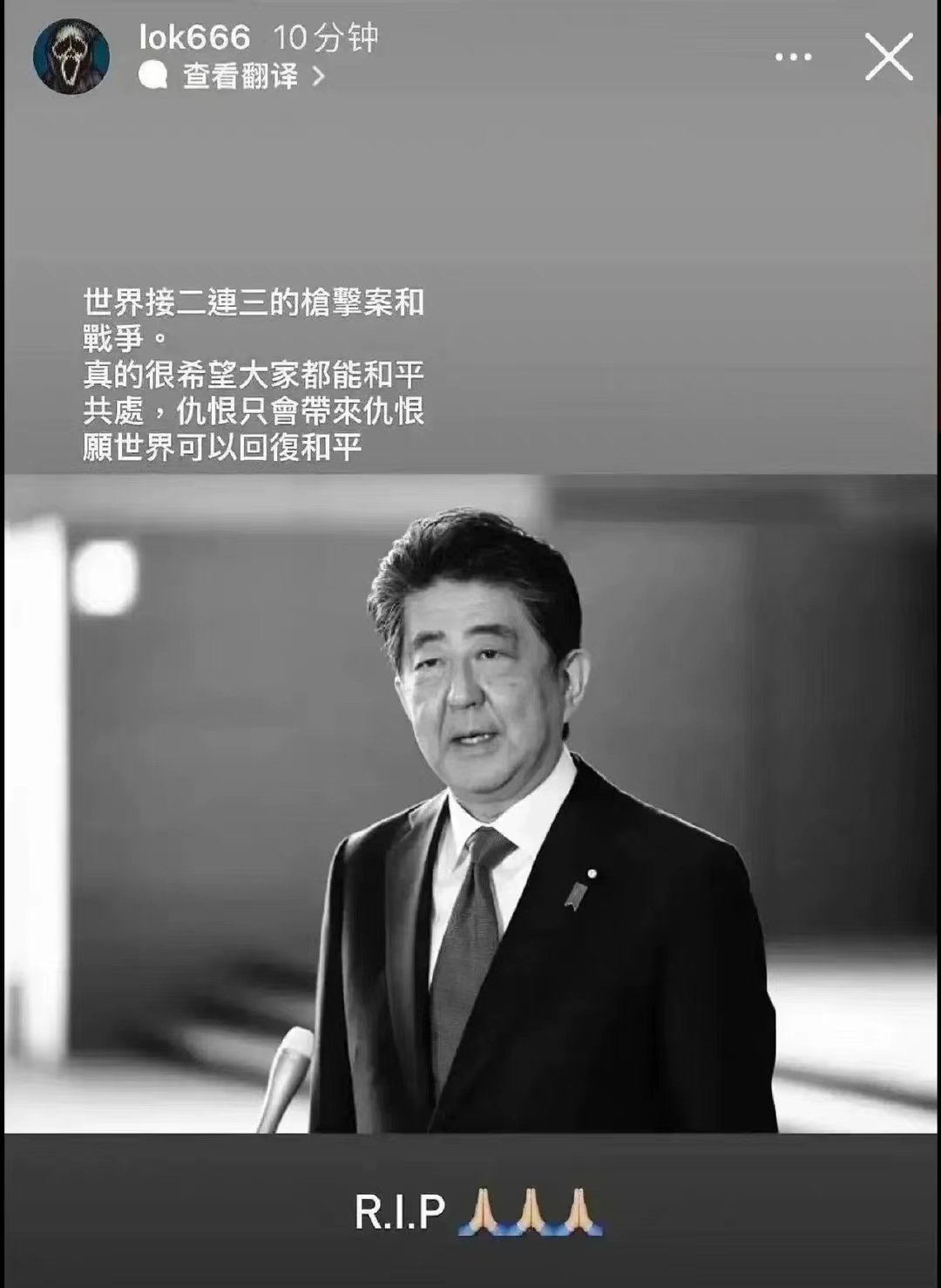 安倍事件，那些“作死”的明星们