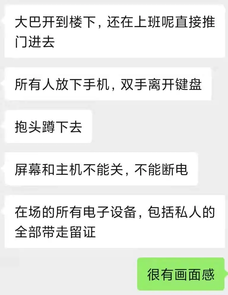 听完这个币圈从业者的故事，我发现这里的镰刀比韭菜还多