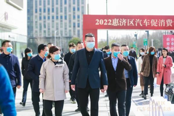 惠济区“双提双惠”再传利好“2022汽车促销季活动”盛大启动