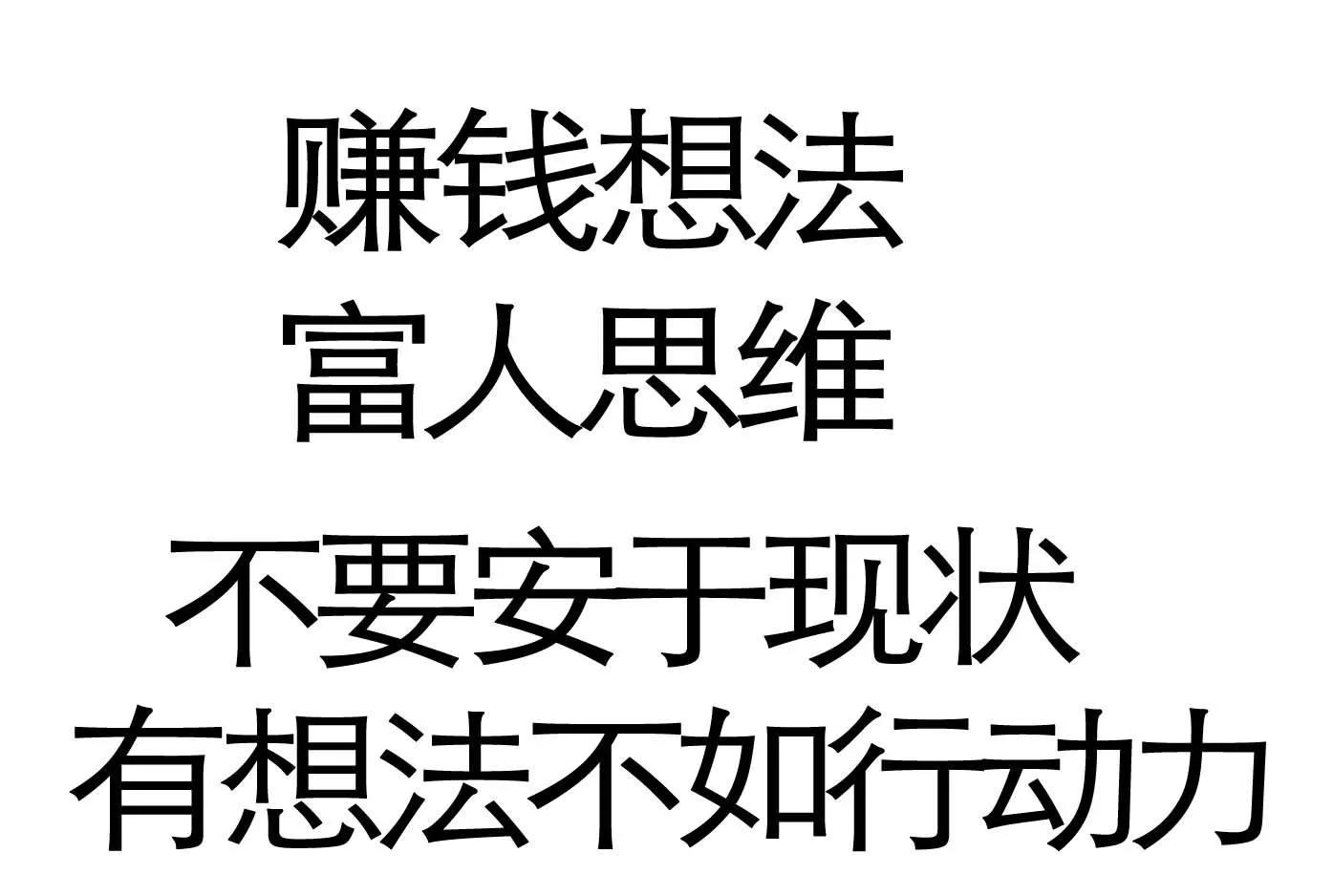 辛苦赚钱的心酸短句1,挣钱重要,工作也重要,但一心仰望星星和为吉他曲