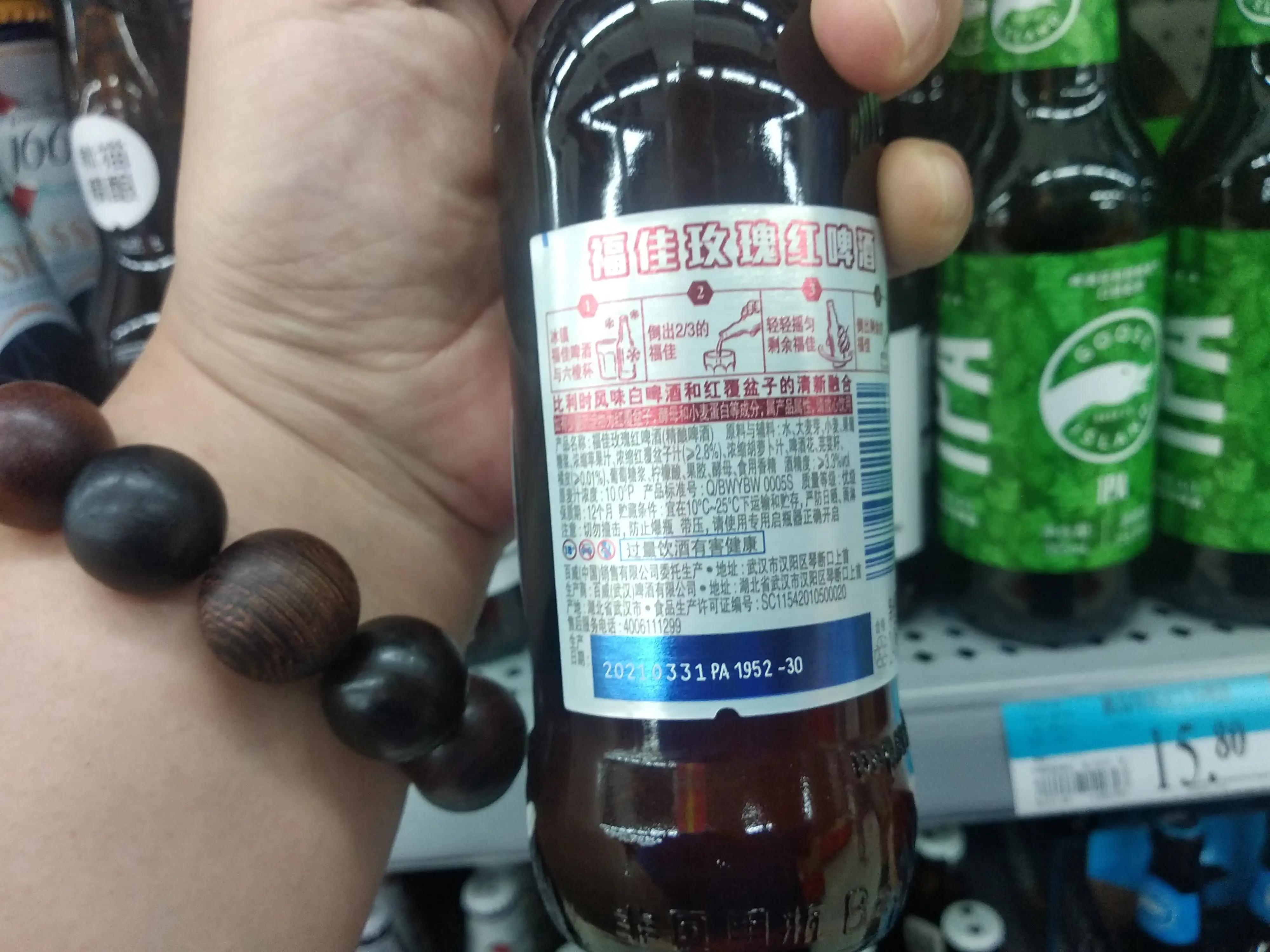 最容易醉的10种啤酒（燕京啤酒多少度）