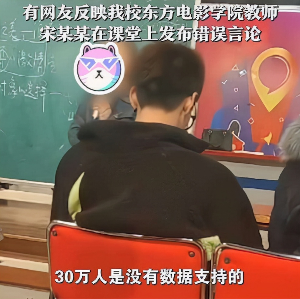 宋庚一因不当言论被开除后，南大教授竟公开讽刺举报者，师德堪忧