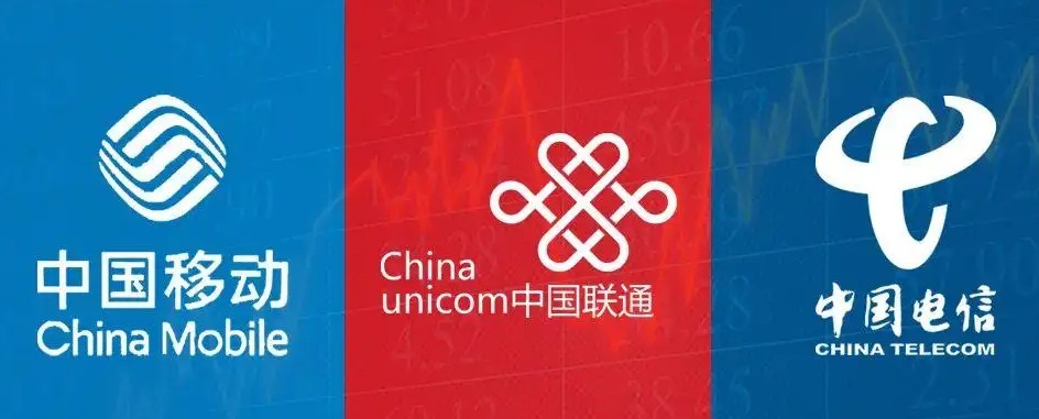 「高考志愿填报」三大运营商和华为最爱：电子五朵金花和电信六子