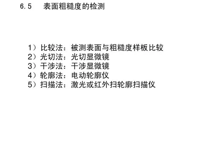 机械加工全套工艺，赶紧收藏