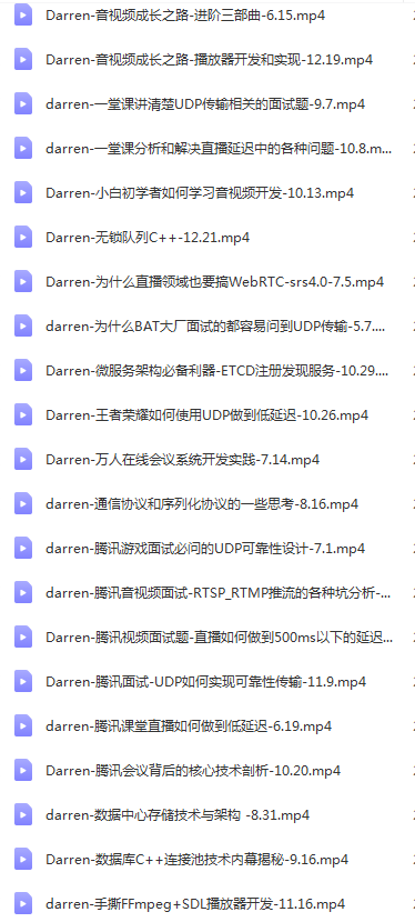 HLS与RTMP在直播场景下的优劣分析以及架构分析