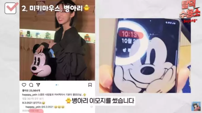 防弹少年团Jimin和两位女团成员有特别交情?