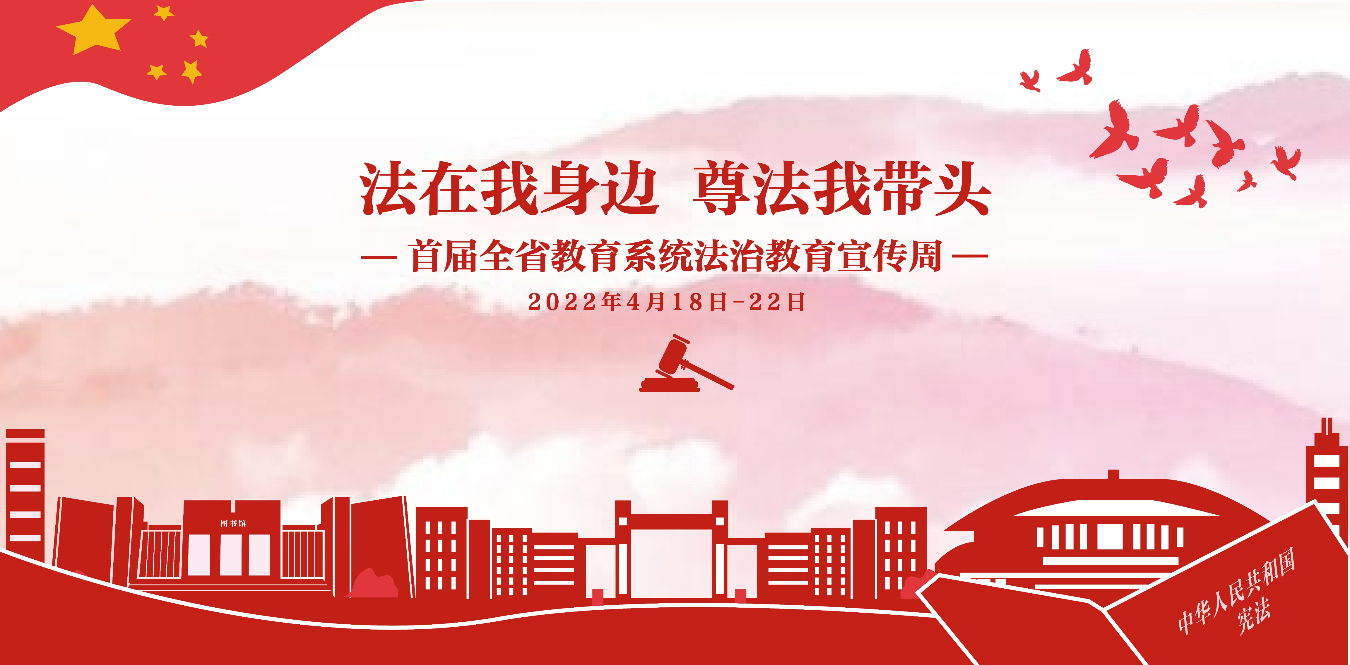 诚信应对高考，树立保密意识！这些法律常识要知道！