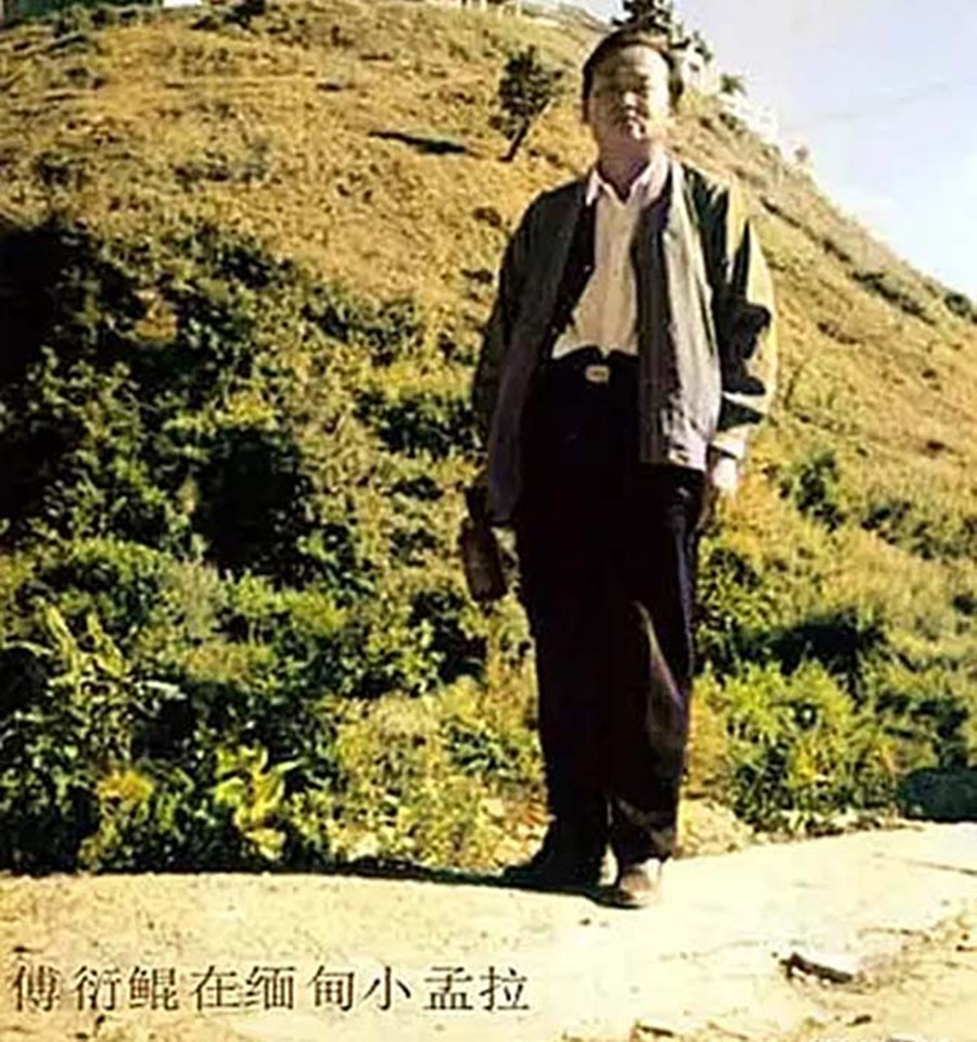 傅衍鲲：退休教师化身缉毒卧底，混进毒窝十年，被出卖后结局如何