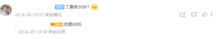 《披荆斩棘》再曝新分组名单，增加丁真和吴世勋，阵容越来越离谱