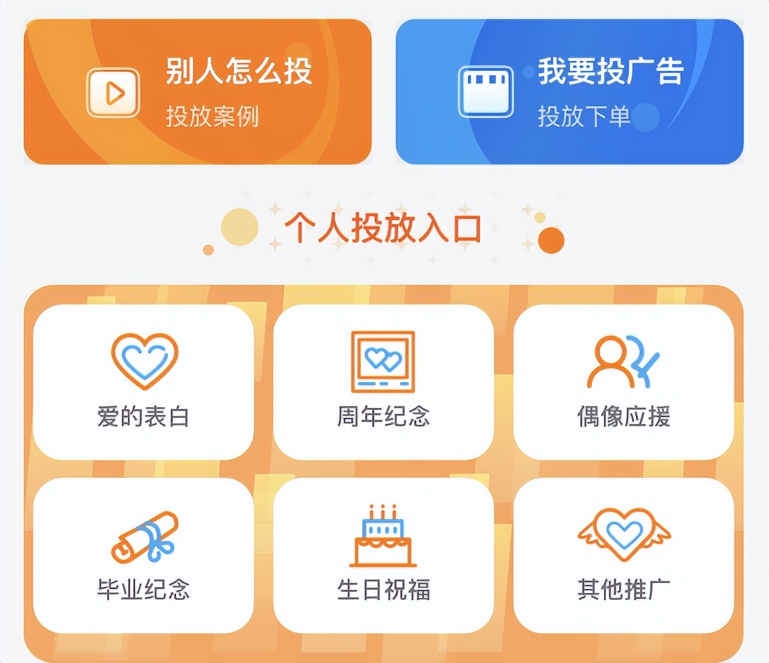 乐达推出面向C端的户外广告交易平台，上线半月已成交200余单