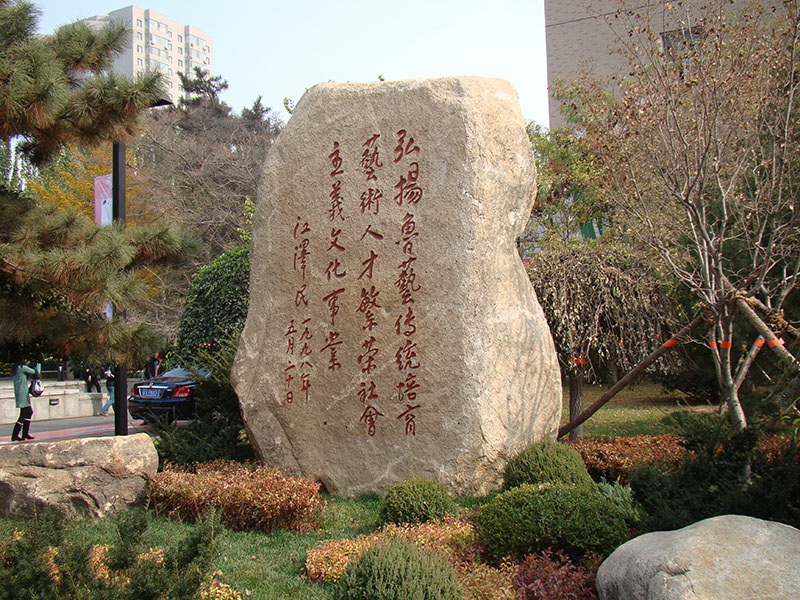 解读鲁迅美术学院2022年本科招生办法，释放出哪些重要信息？