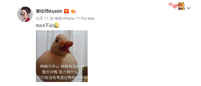 「热梗百科」“duck 不必”什么梗？
