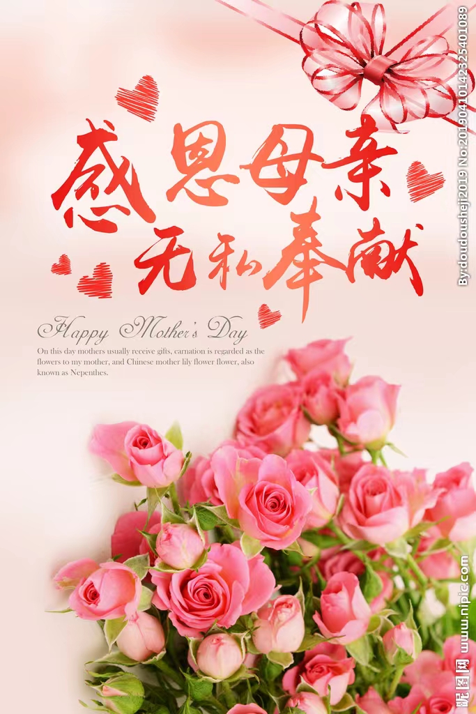 「原创」散文诗·深情怀念母亲