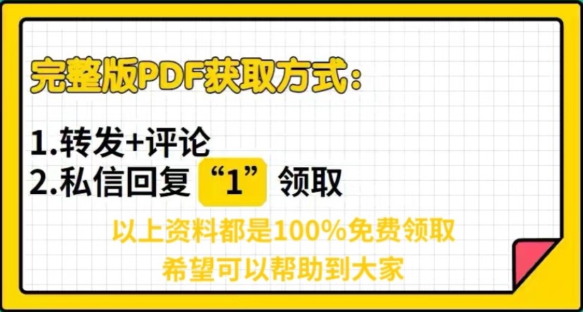 值得苦练的100道Python经典练手题，（附详细答案）建议收藏