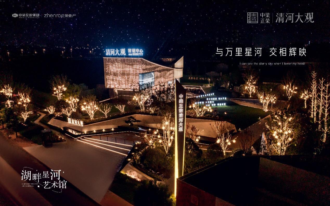 开年置业季 | 热势2022，与南京正荣一起共赴世界向新