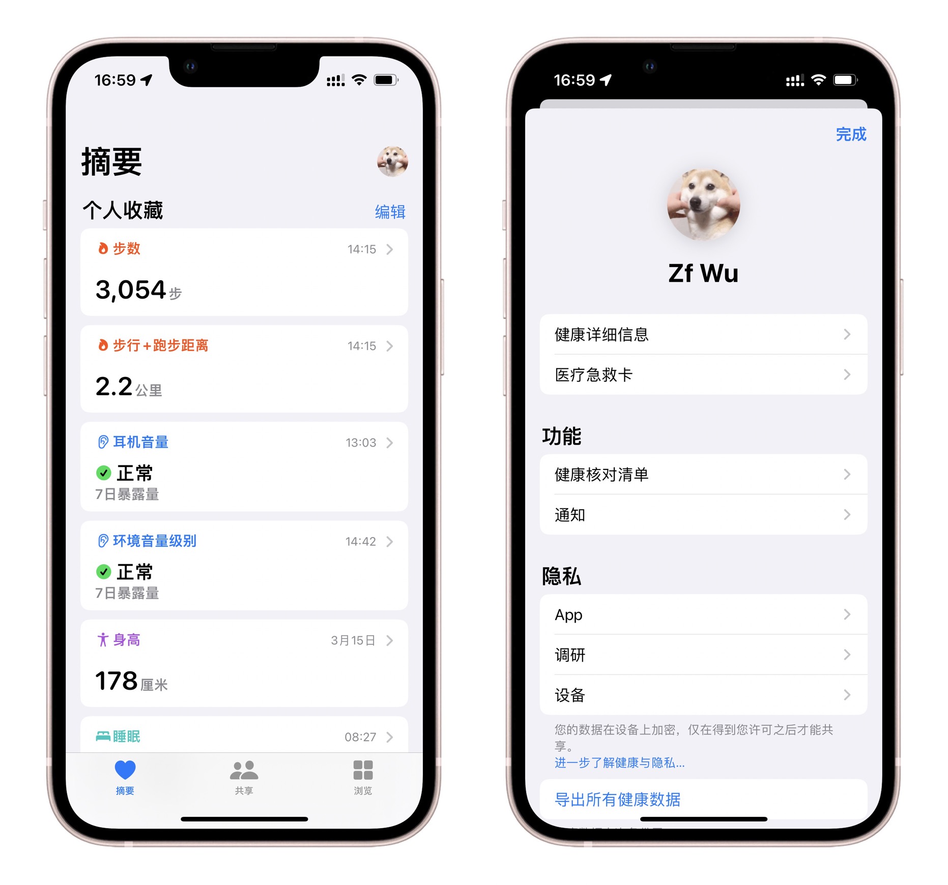 你會用iPhone的健康A(chǔ)pp嗎？這些關(guān)乎生命健康的功能你可能不了解