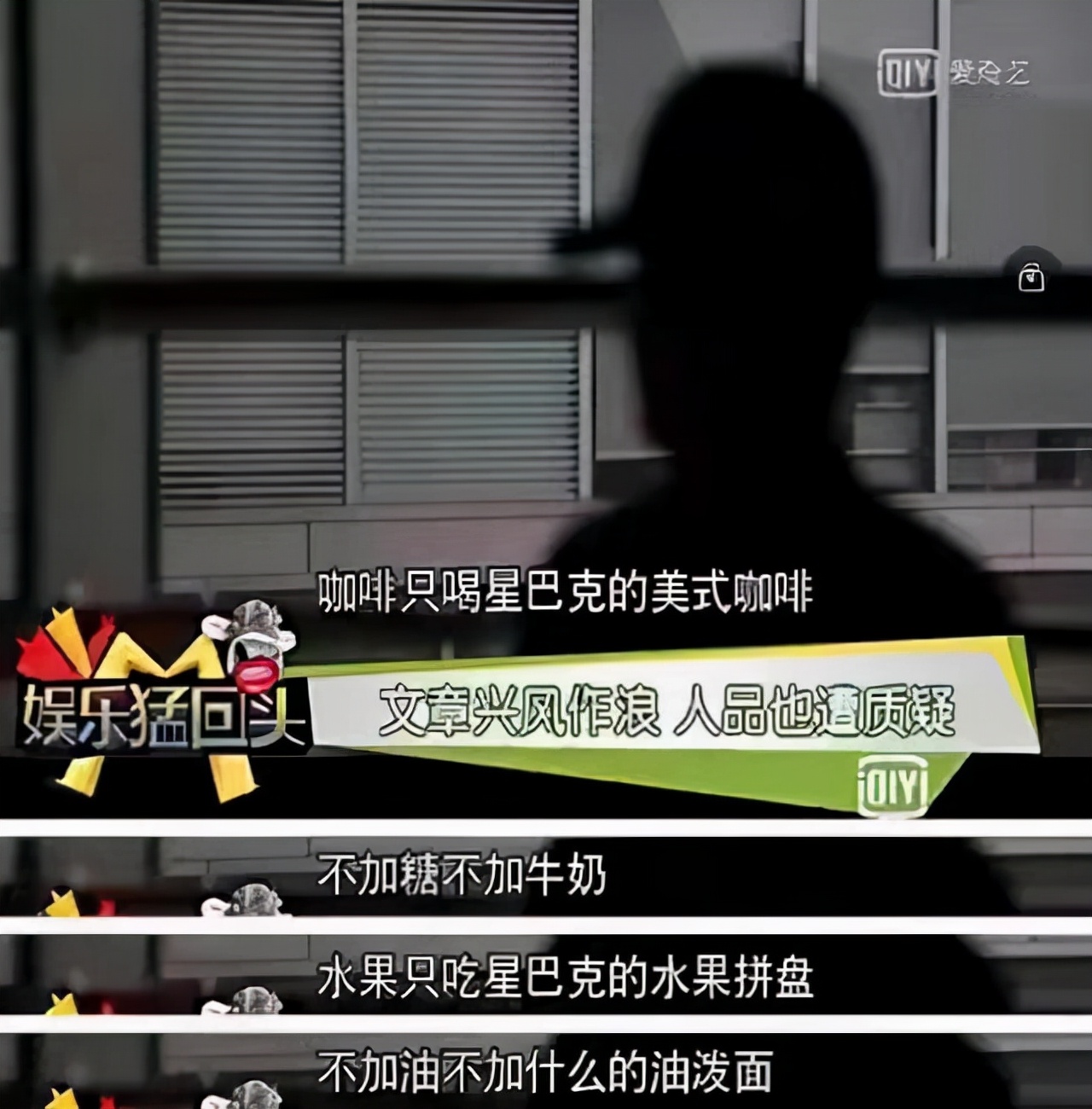 8位私生活混乱的明星，有人当街小便，有人待业在家，星途大毁