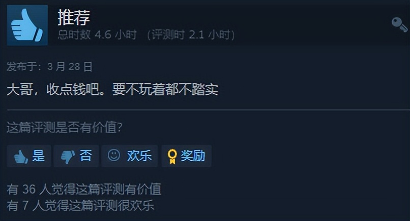 《杀戮尖塔》的新免费Mod，优秀到让大家求它“收点钱吧”