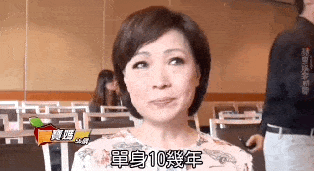 昔日“海王”恋上曾志伟前妻？