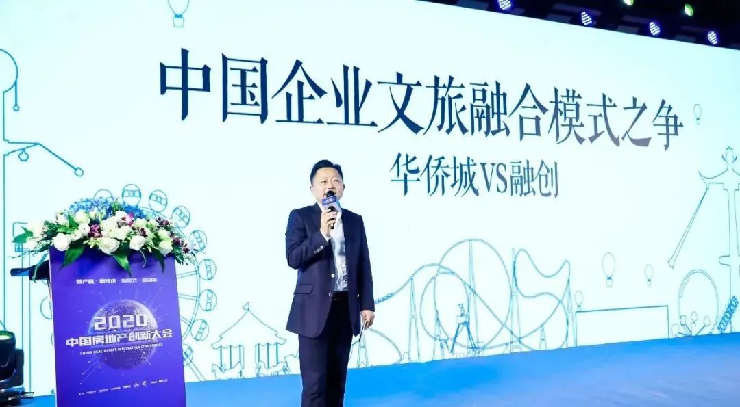 顶层设计推动文旅融合——《塑魂：文旅融合模式研究》之一