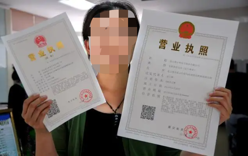營業執照办理流程需要什么資料，个体工商户營業執照要多少钱