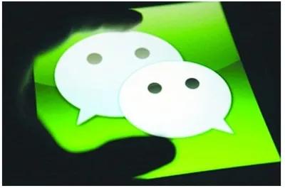 微信注册了显示未注册（微信号被盗的可能性）