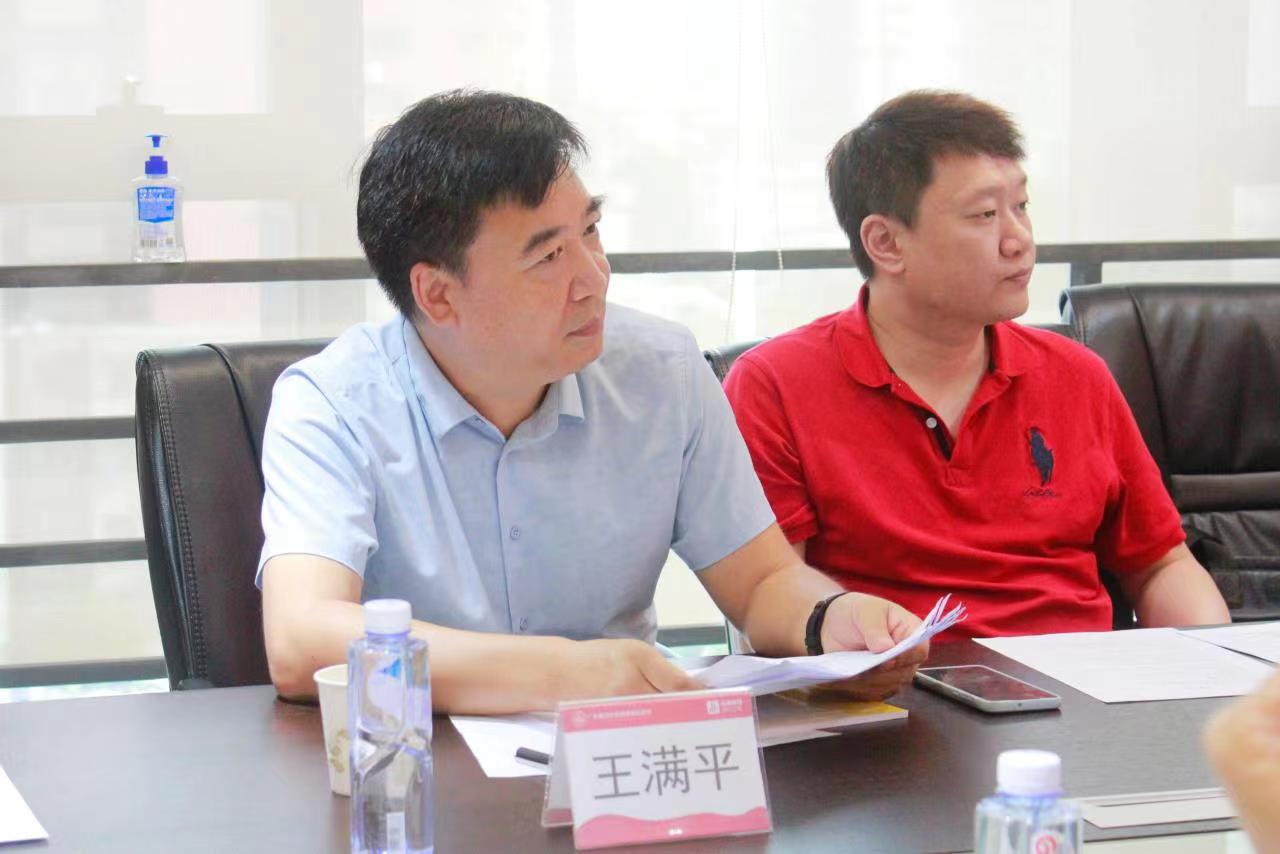 共建广东品牌数字化公共平台 B20论坛第三期成功举办