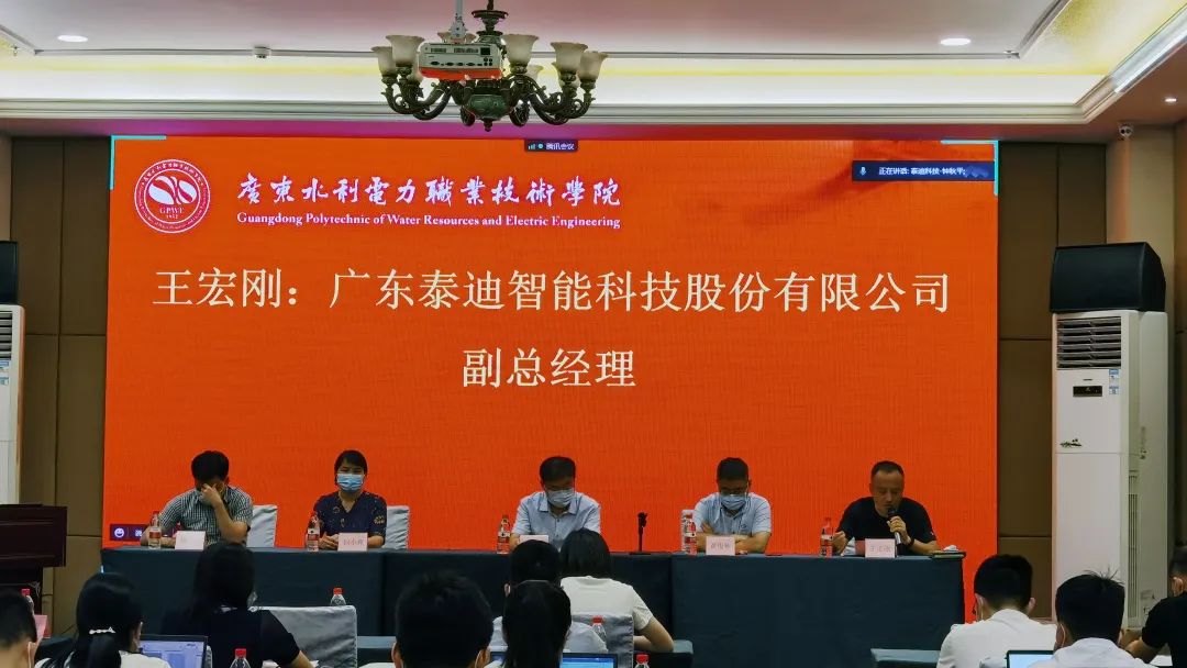 高职国培丨“大数据与人工智能实战应用”培训开班仪式