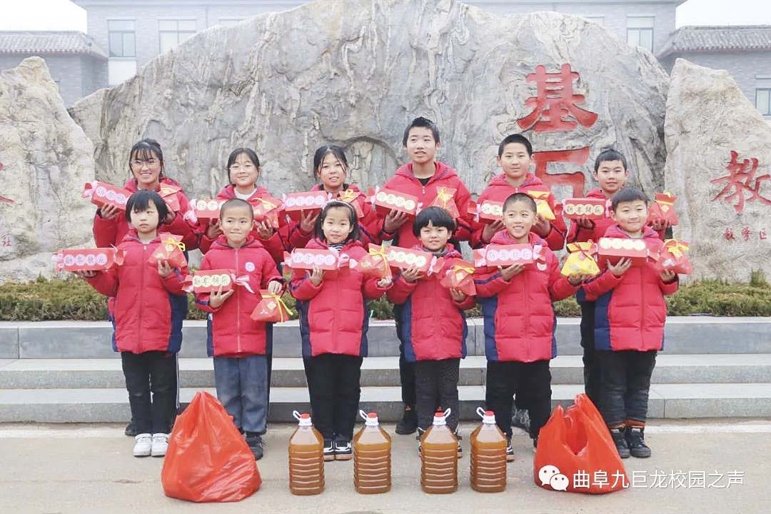 「曲阜九巨龙学校」开启新春祝福“大联动”