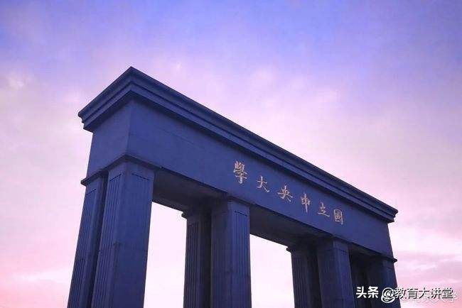 江苏省最好大学最新排名，南京大学依然位列第一！二、三名是这两