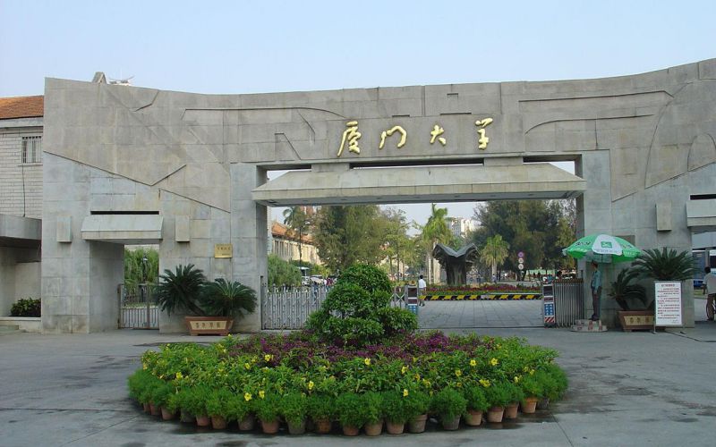 厦门理工学院能否更名升格为大学，可否筹建厦门海洋工程大学