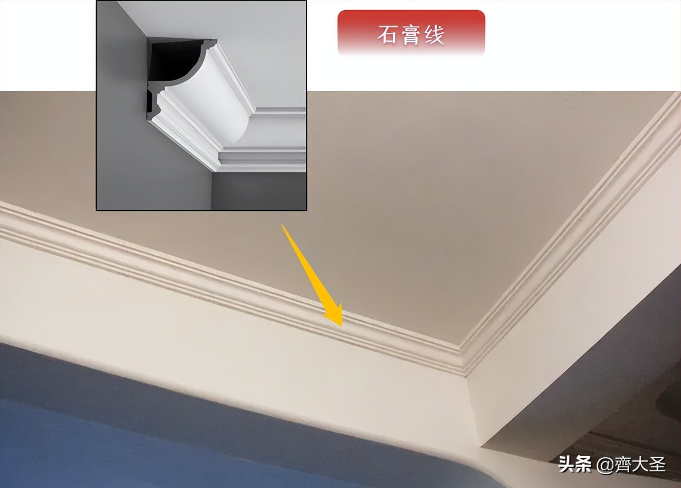 27个装修名词扫盲：这些都搞不懂，你咋跟工人交流？