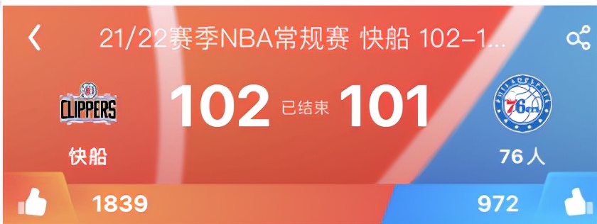 nba球队为什么是30支(NBA30支球队，数据显示湖人队拥有最多的球迷，勇士篮网次之)