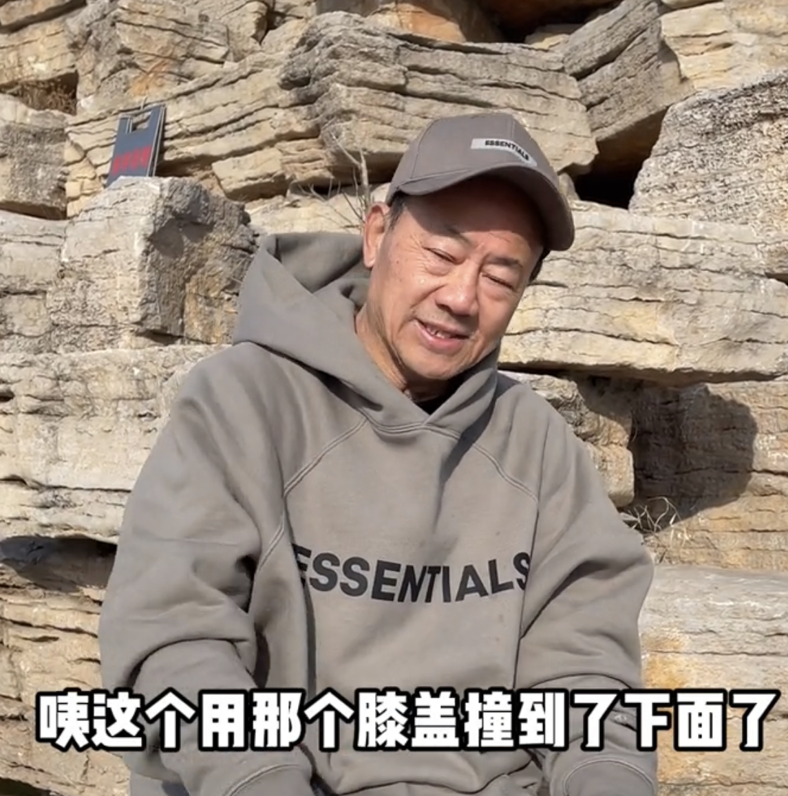 曝56岁郭富城拍戏下体受伤！被对手用膝盖猛撞，痛到打滚大喊救命