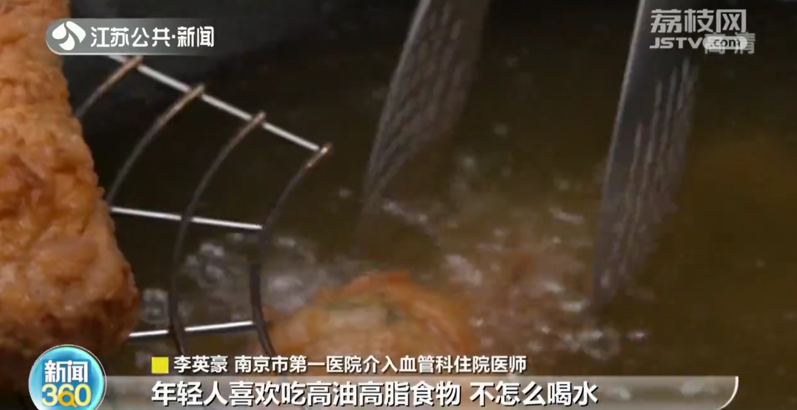 南京：年轻电商主播患&ldquo;肺栓塞&rdquo;昏厥 和久坐有关