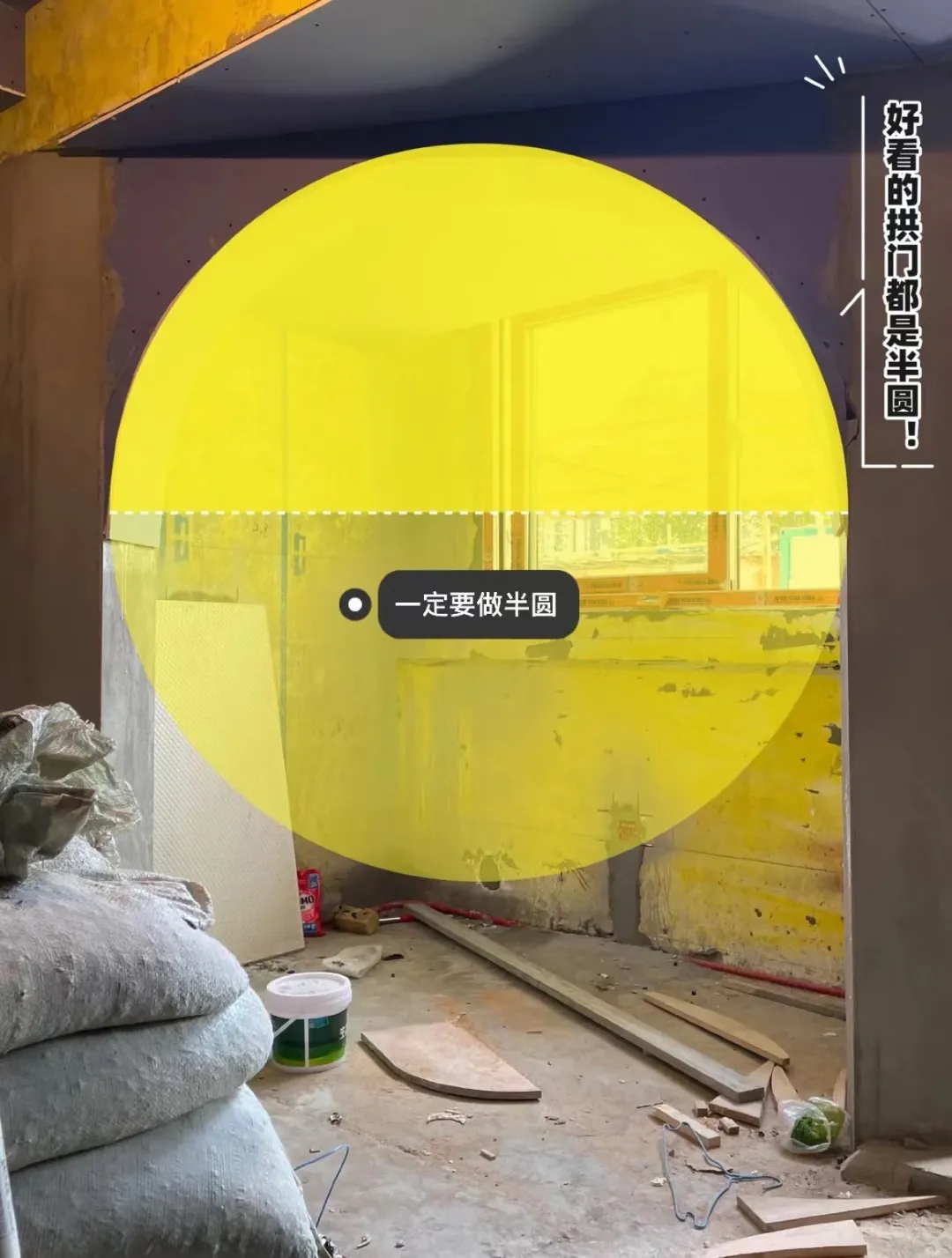 裝修預算相關資料/我說「拱形」是最浪漫的室內設計，你們沒意見吧？