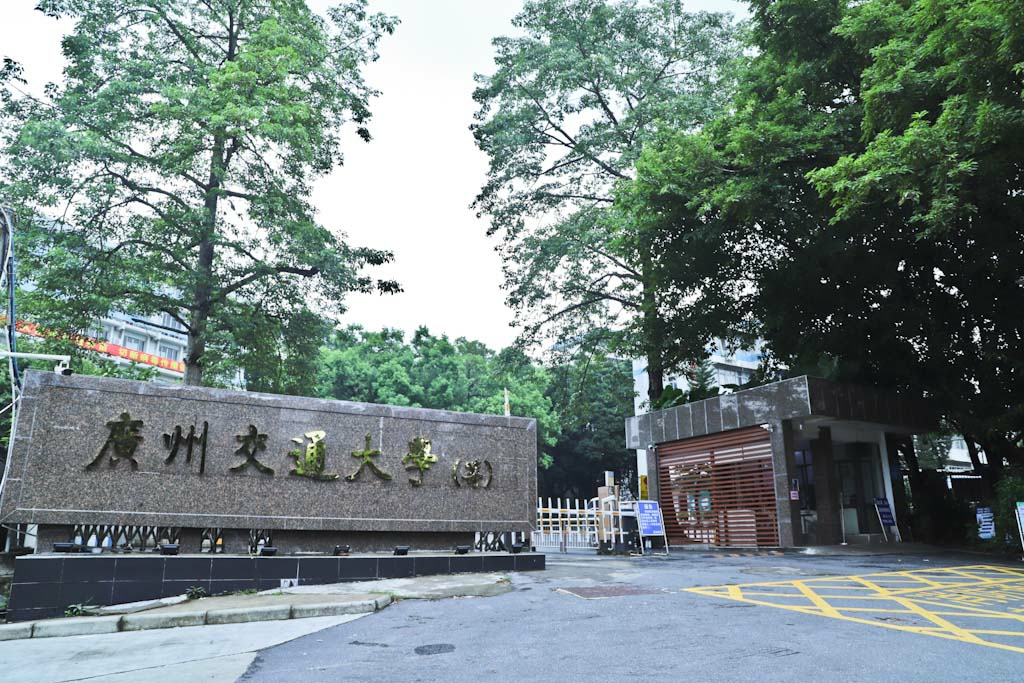 六省筹建“交通大学”，是痴心妄想，还是脚踏实地？