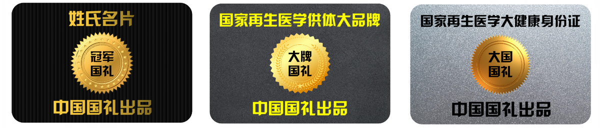 公益运行首店经济模式促进消费结构升级