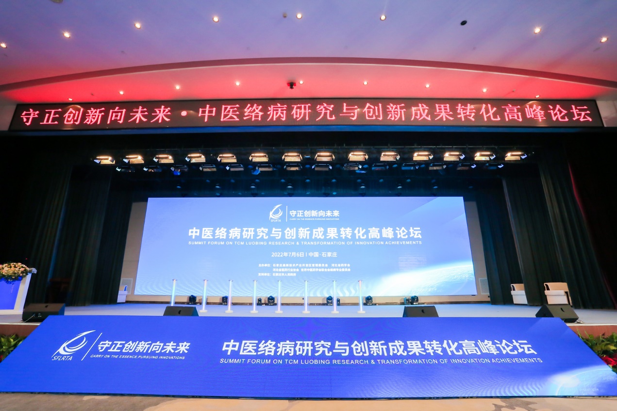 以岭药业用循证研究将中医药疗效讲清楚说明白
