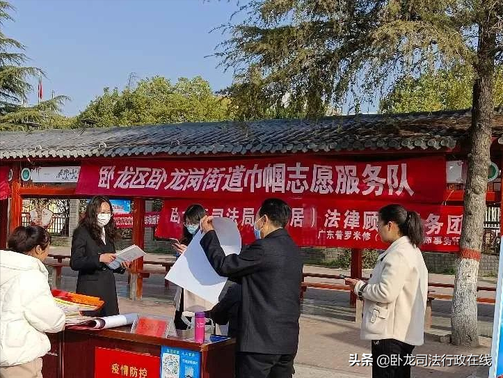 卧龙区司法局卧龙岗司法所：关爱女性法律咨询宣传活动
