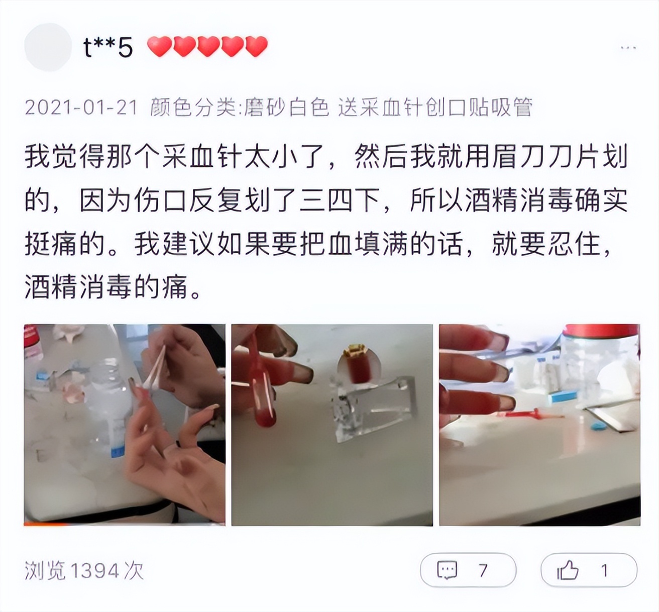 少女做人血吊坠，给男友辟邪：缺爱的孩子，只好用鲜血证明爱情