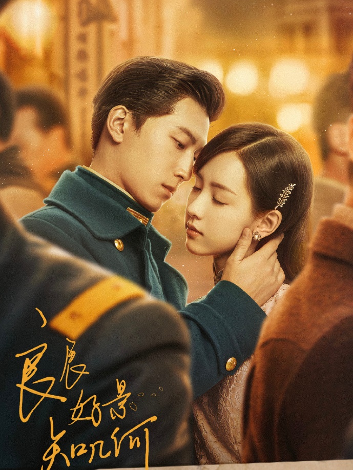 陈都灵和一枝南南节目互动，甜度爆表