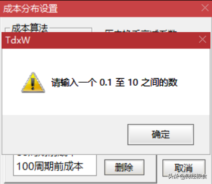 看图说话：小白都能看懂的股市筹码分布
