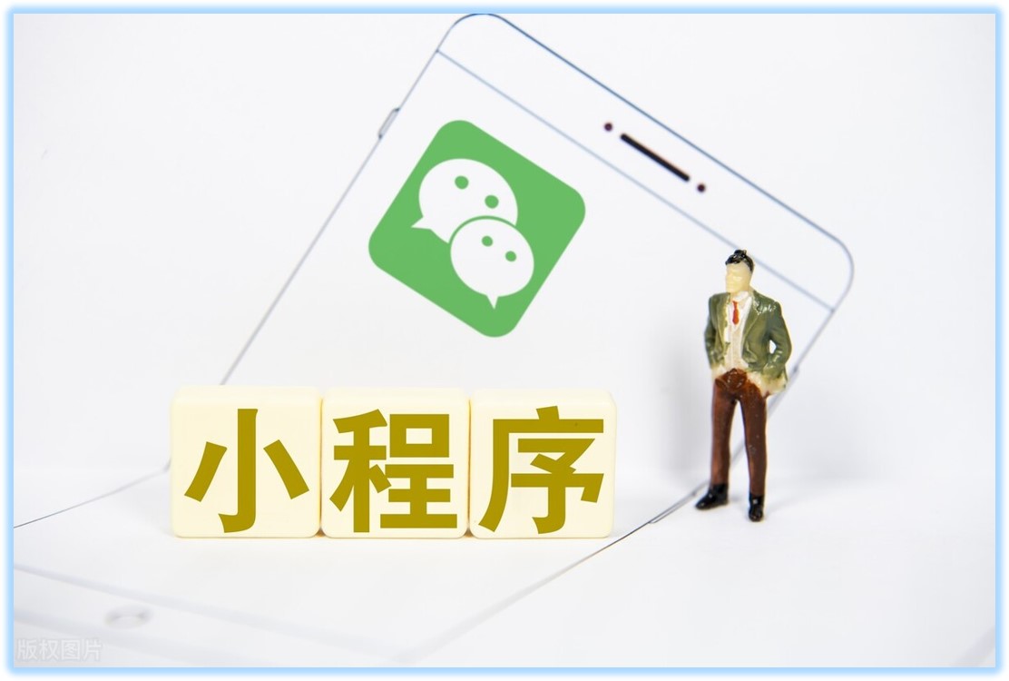 8个好用不要钱的微信小程序，个个都是精品中的精品