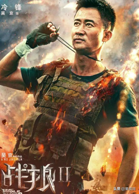 中国电影票房前十，长津湖-战狼2-李焕英列前三支持国产从我做起