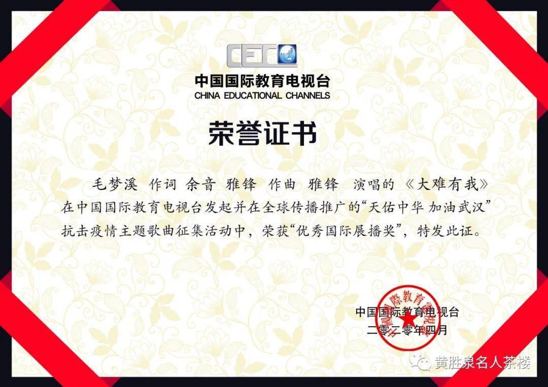 著名作曲家余音：用音乐点燃生命的焰火