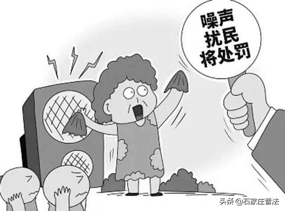 新噪声法规定合法装修时间，规范施工扰民行为