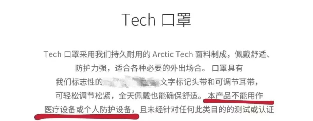 每天都戴的口罩質量咋樣了?千元高級口罩防范力更強?答案是......