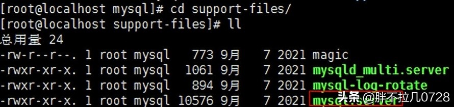 Centos7.6離線安裝MySQL5.7.36