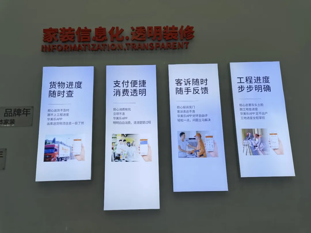 整装是“美丽的陷阱”?
